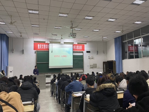 夏继宏.jpg