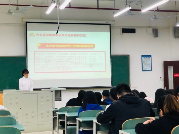 第一支部.jpg