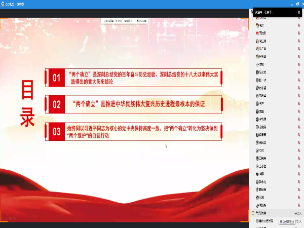 图片 29.png