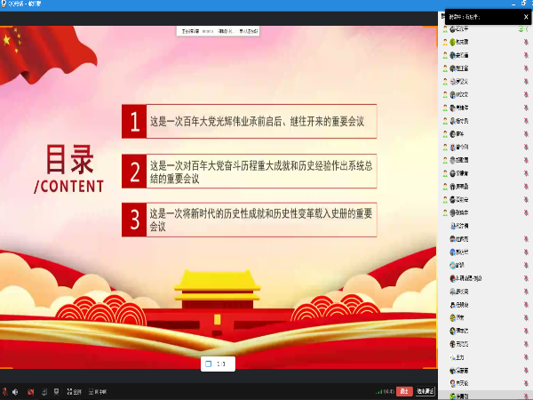 图片 20.png