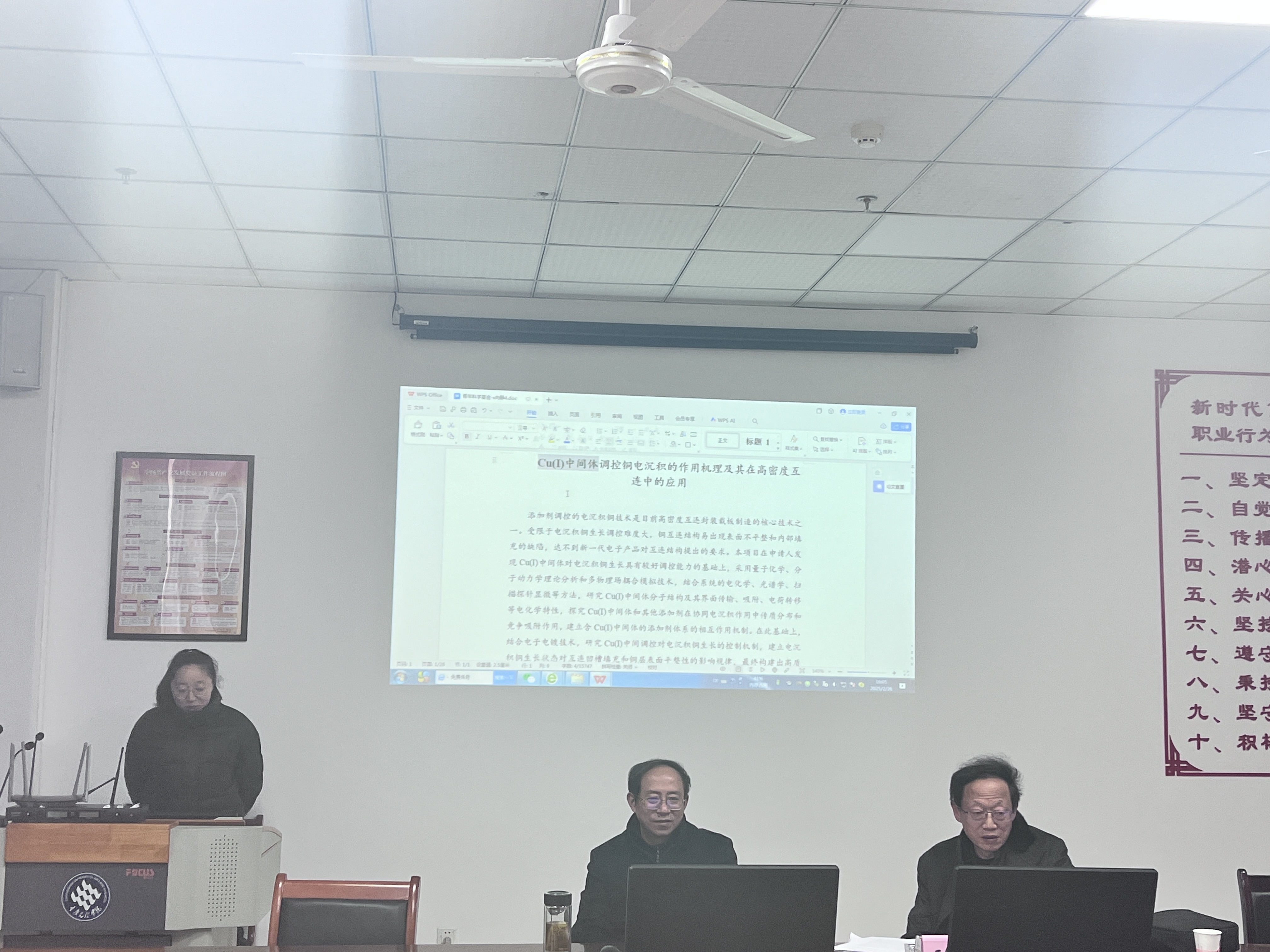 pbiN_1740579772261075252.jpg