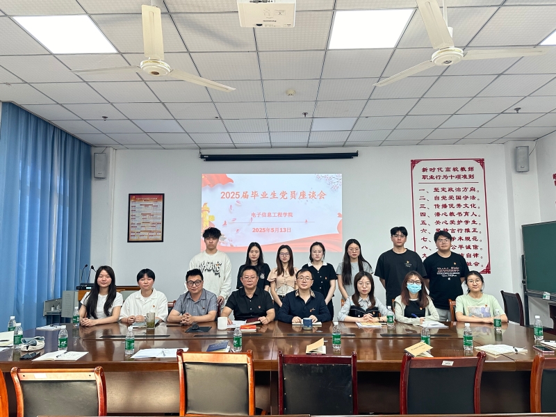 毕业生座谈会01.jpg