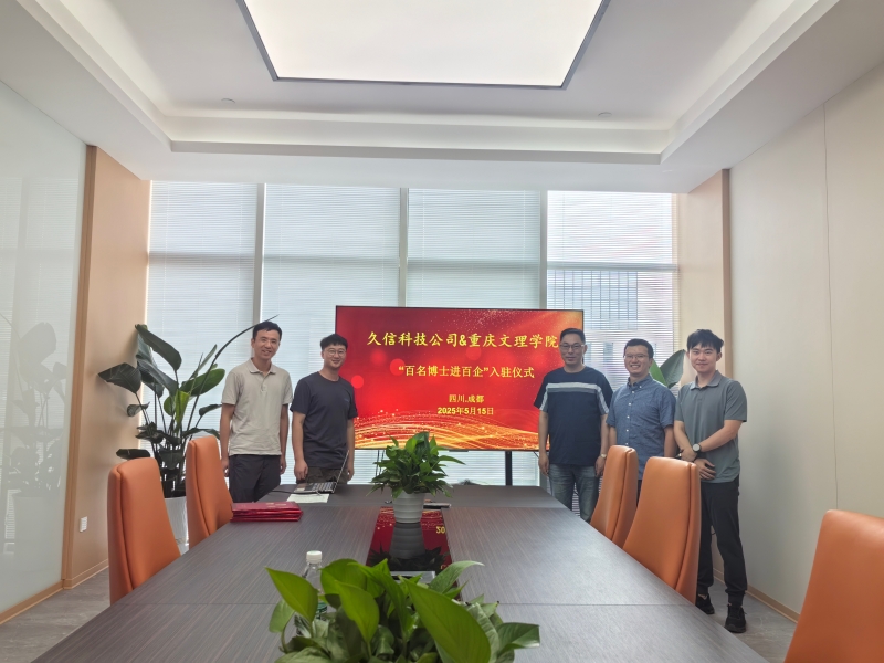 微信图片_20250516094840.jpg