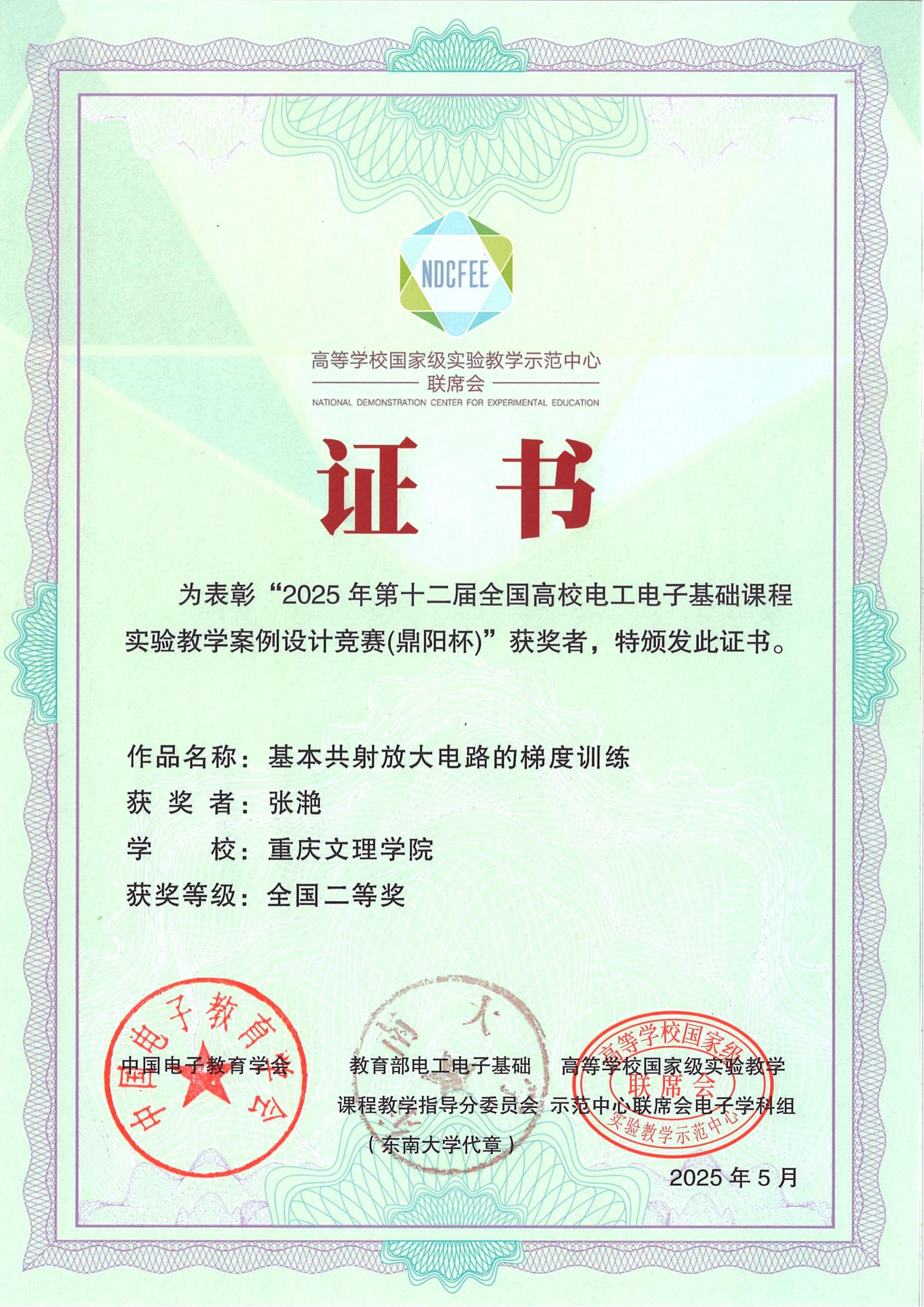 eAjW_1750924431104092897.jpg