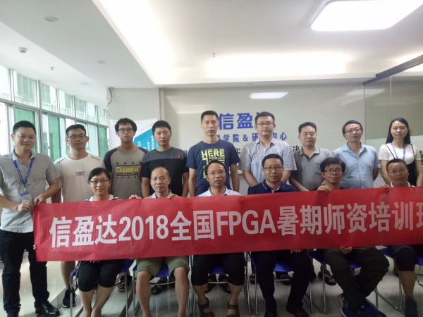 FPGA.jpg