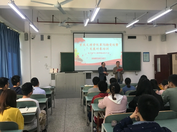 动员大会5.jpg